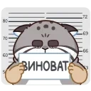 Беляш 👉 @ok_sticker_bot — 11