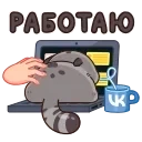 Беляш 👉 @ok_sticker_bot — 17