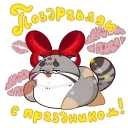 Беляш 👉 @ok_sticker_bot — 24