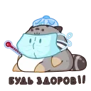 Беляш 👉 @ok_sticker_bot — 27