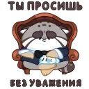 Беляш 👉 @ok_sticker_bot — 36