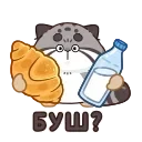 Беляш 👉 @ok_sticker_bot — 5