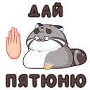 Беляш 👉 @ok_sticker_bot — 44