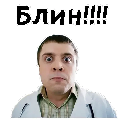 Лобанов — 1