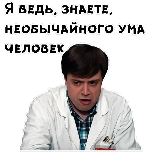Лобанов — 11