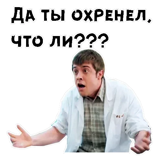Лобанов — 13