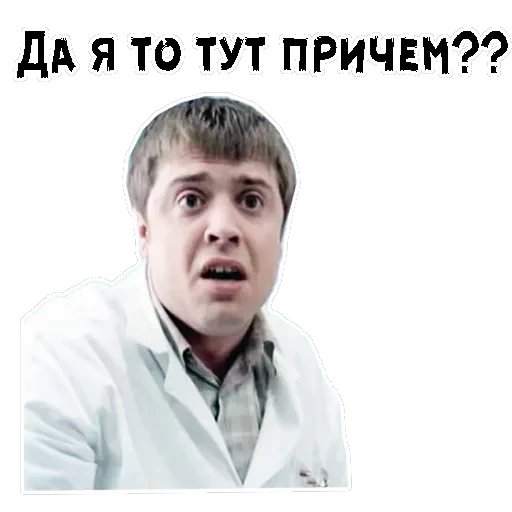 Лобанов — 14