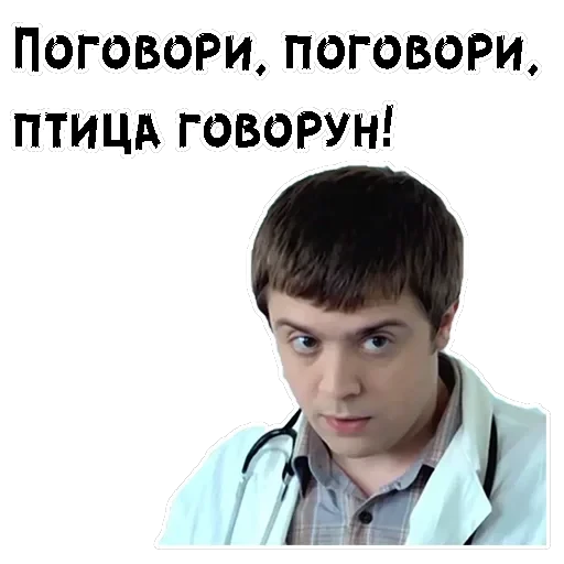 Лобанов — 16