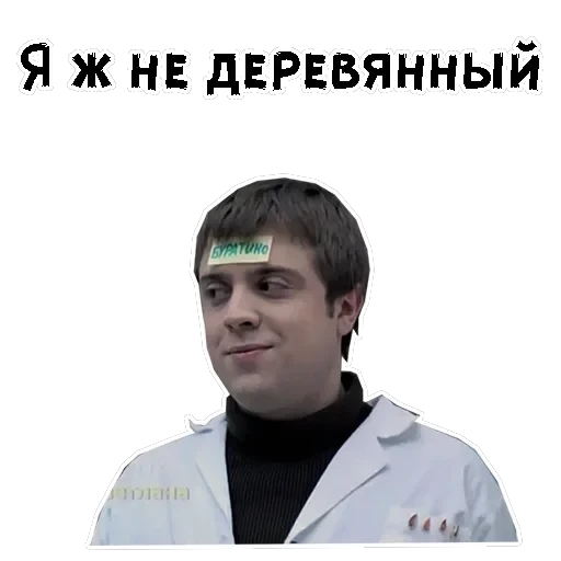 Лобанов — 17