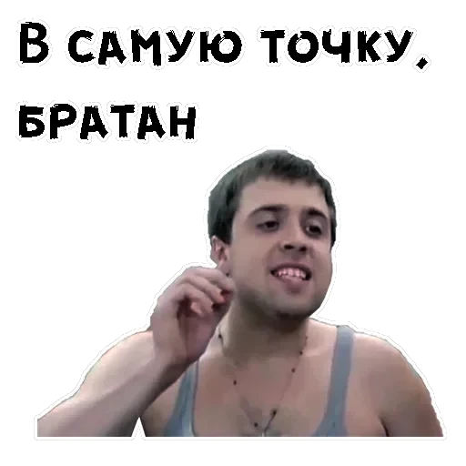 Лобанов — 18