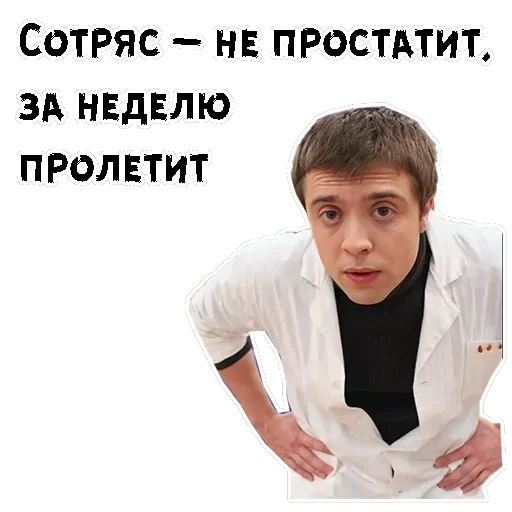 Лобанов — 19