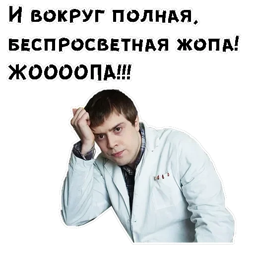 Лобанов — 20