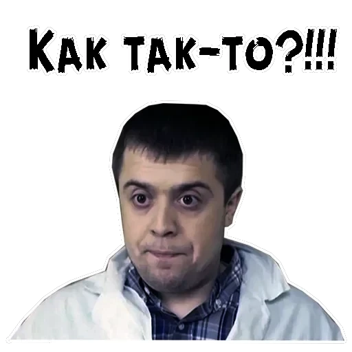 Лобанов — 3