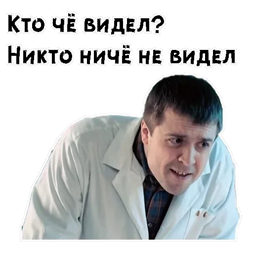 Лобанов — 4
