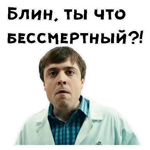 Лобанов — 5