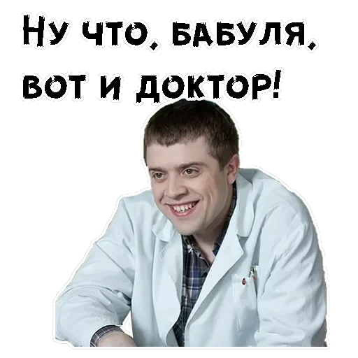 Лобанов — 6