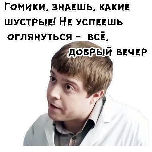 Лобанов — 7