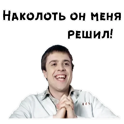 Лобанов — 8