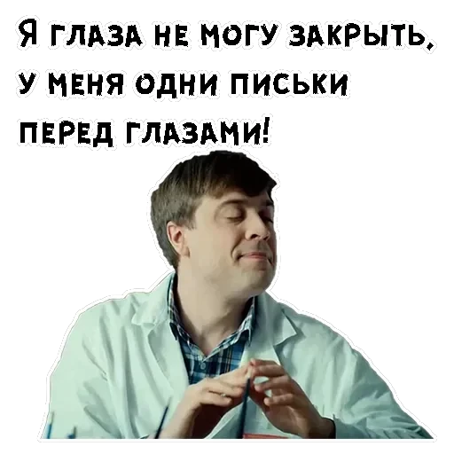 Лобанов — 9