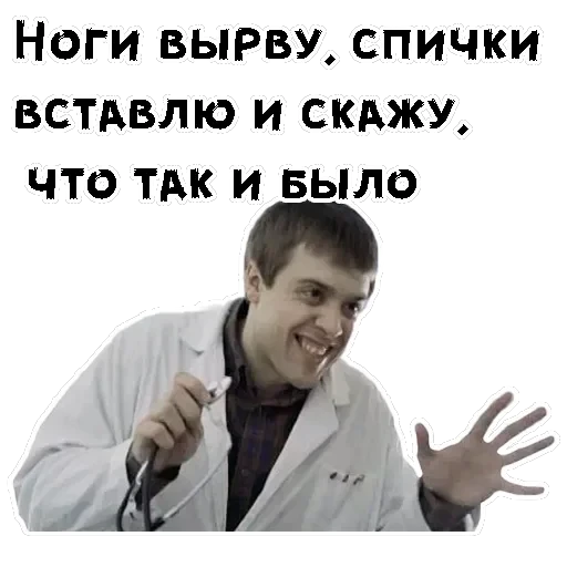 Лобанов — 10