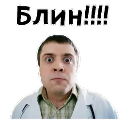 Лобанов