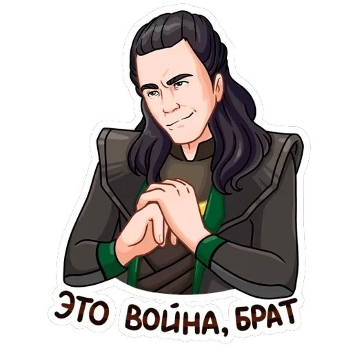 Локи — 14