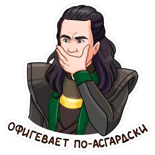 Локи — 24