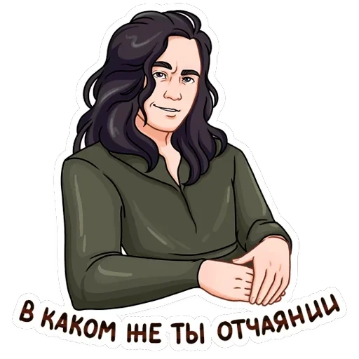 Локи — 10