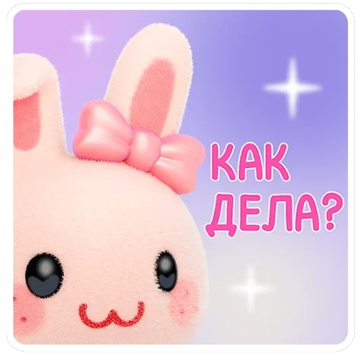 Лоли — 16