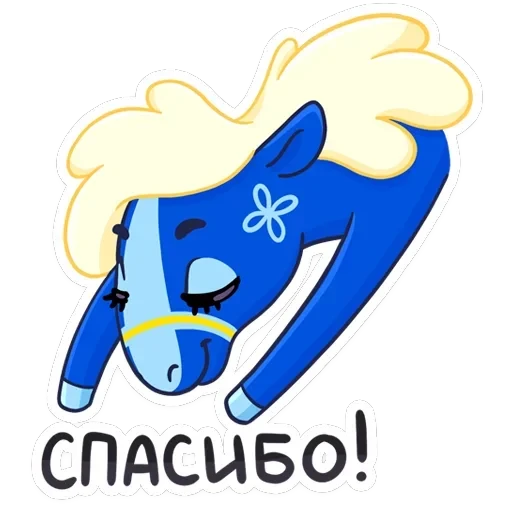 Лошадка Хэст — 3