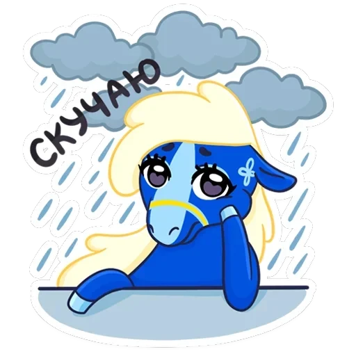 Лошадка Хэст — 9