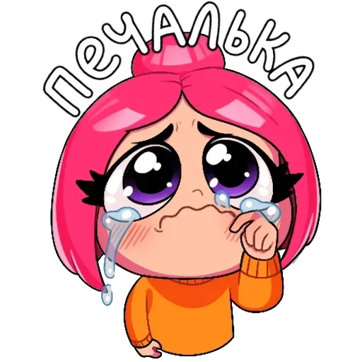 ЛУАНА — 11