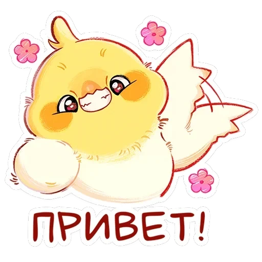 Лучик — 19