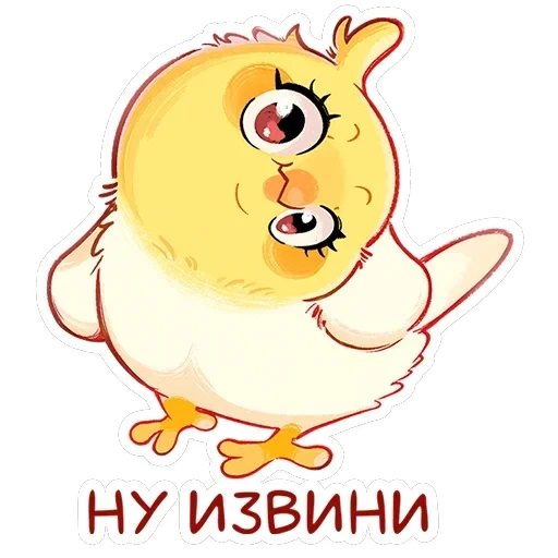 Лучик — 25