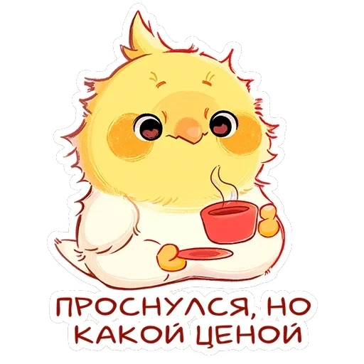 Лучик — 26