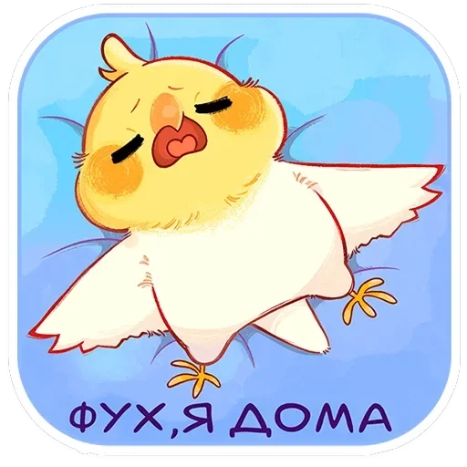 Лучик — 36