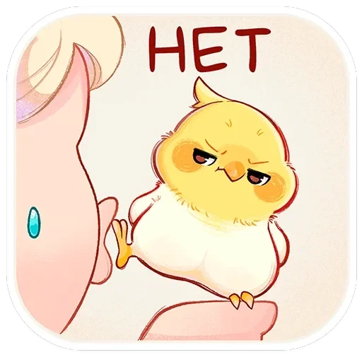 Лучик — 9