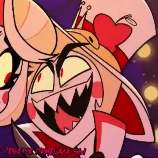 Lucifer//Hazbin hotel — 54