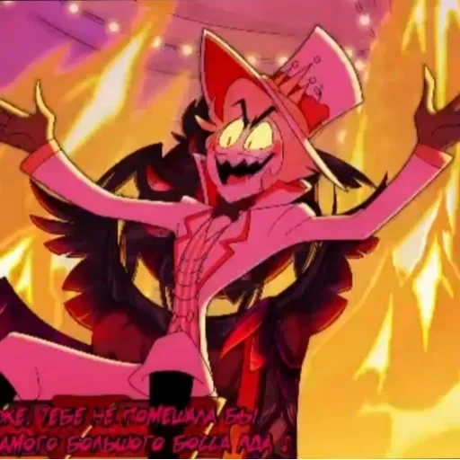 Lucifer//Hazbin hotel — 56