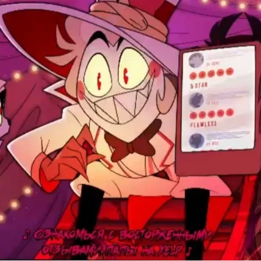 Lucifer//Hazbin hotel — 57
