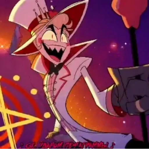 Lucifer//Hazbin hotel — 58