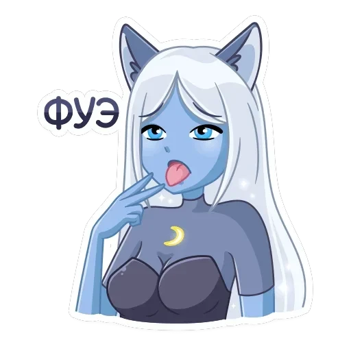 Лунная Мелани — 17