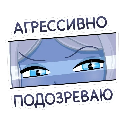 Лунная Мелани — 18