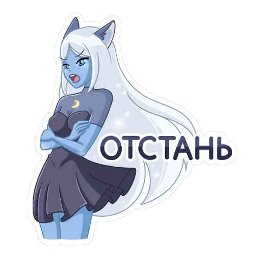 Лунная Мелани — 20
