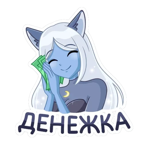 Лунная Мелани — 22