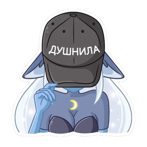 Лунная Мелани — 32