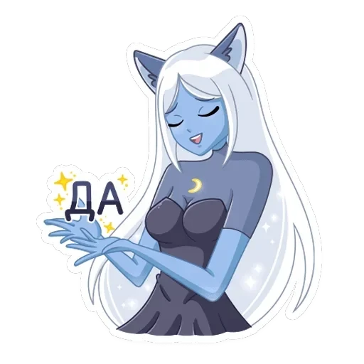 Лунная Мелани — 43