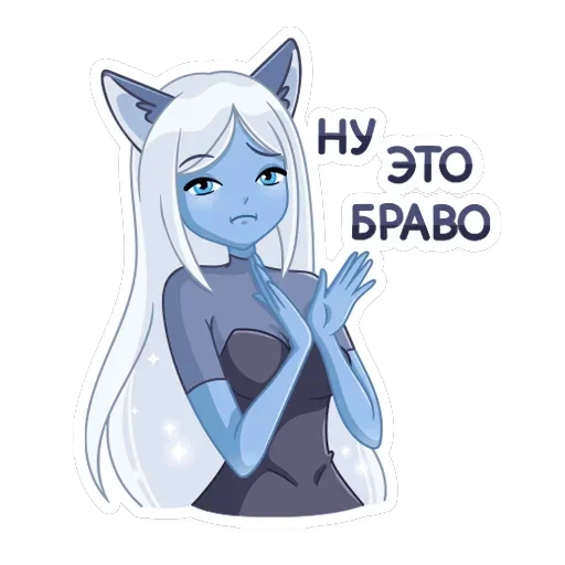 Лунная Мелани — 45
