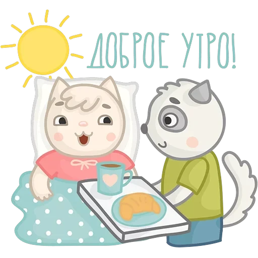 Ля Мур — 22