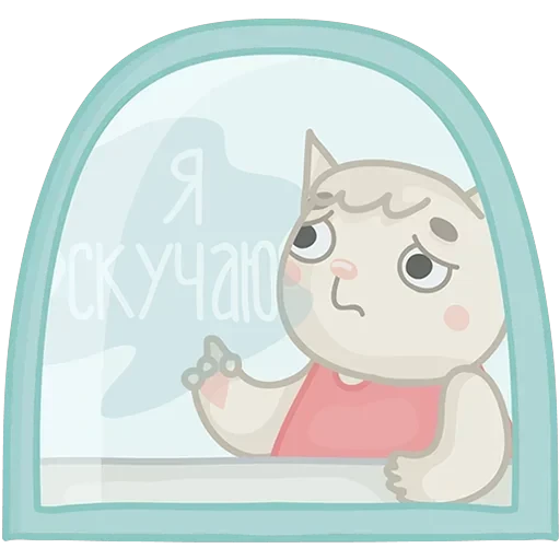 Ля Мур — 7